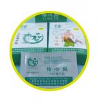 怡心貼外包裝圖